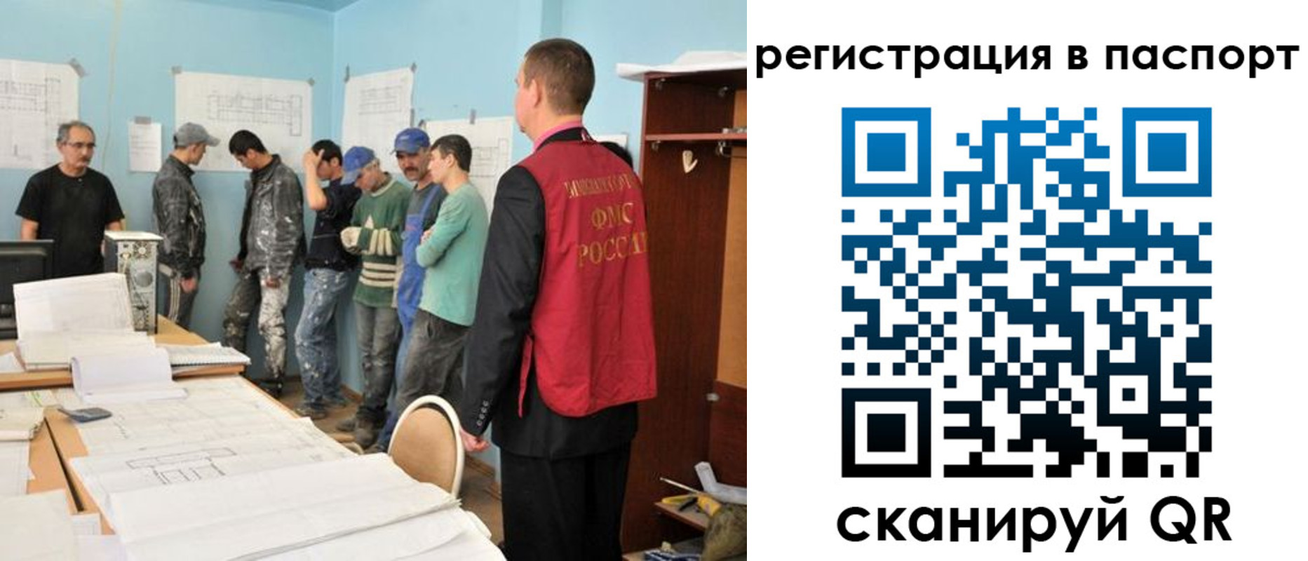 временная регистрация надежно в Медвежьегорске