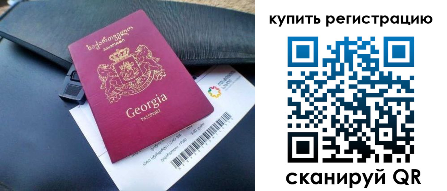 временная регистрация госуслуги в Медвежьегорске